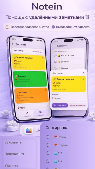 Скриншот 5/6