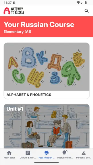 Скриншот 3/4