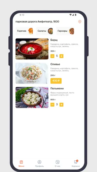 Скриншот 2/4