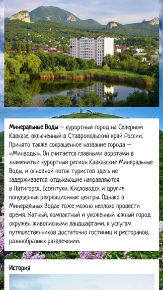 Скриншот 1/4