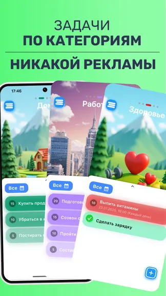 Скриншот 2/5