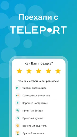 Скриншот 6/6