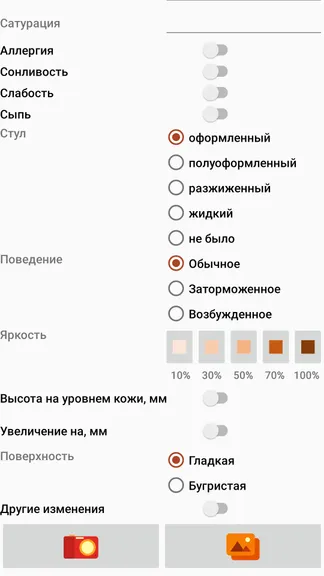 Скриншот 2/10