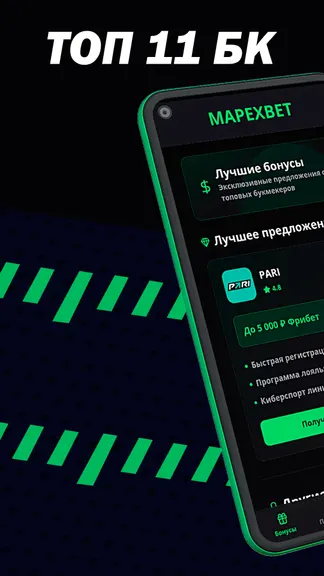 Скриншот 1/4