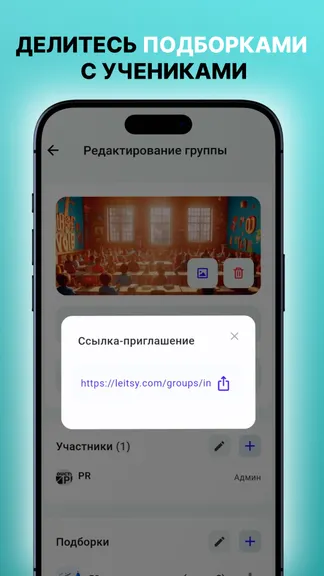 Скриншот 4/5