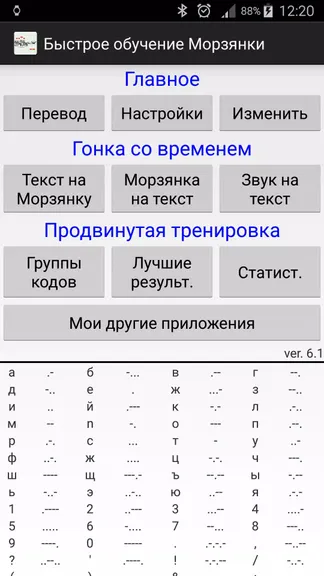 Скриншот 3/3