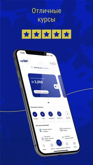 Скриншот 3/8