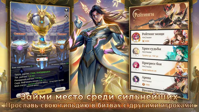 Скриншот 6/7