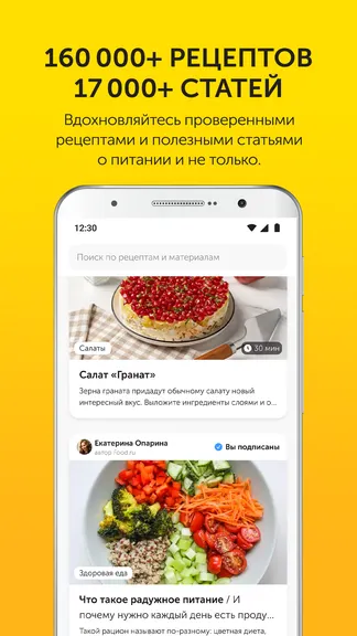 Скриншот 2/10