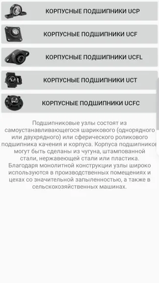 Скриншот 3/8