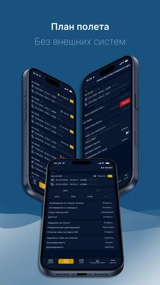 Скриншот 6/9