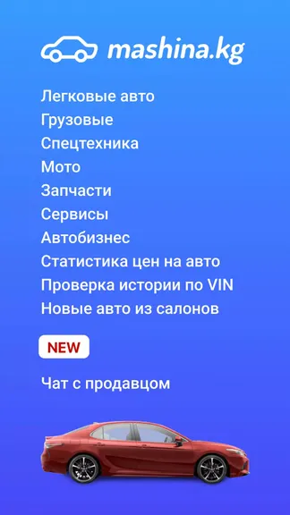 Скриншот 1/8