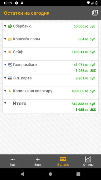 Скриншот 2/6