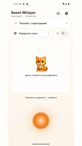 Скриншот 2/4