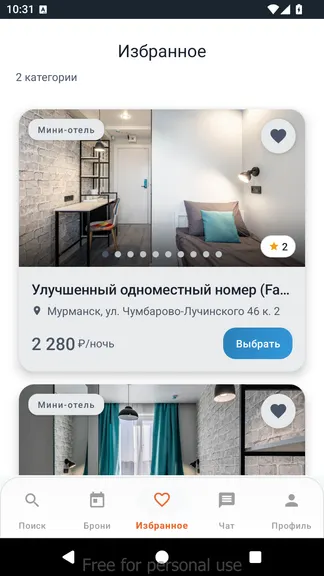 Скриншот 10/10