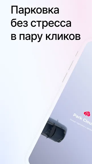 Скриншот 1/6