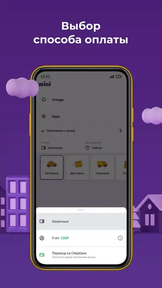 Скриншот 4/7