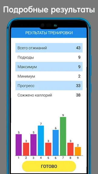 Скриншот 3/5