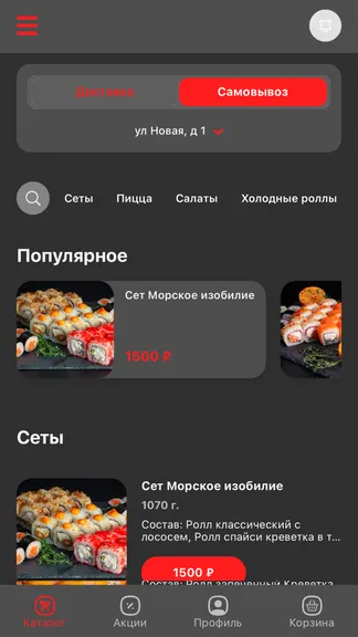 Скриншот 2/3
