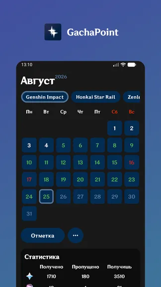 Скриншот 2/4
