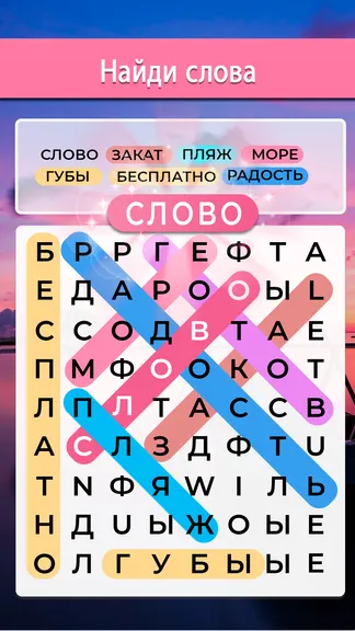 Скриншот 2/5