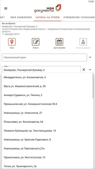 Скриншот 2/4