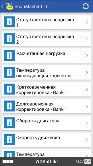 Скриншот 6/8