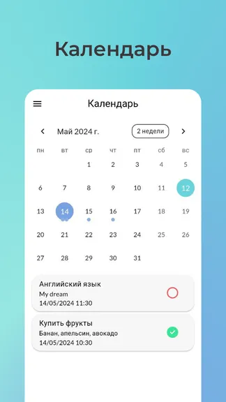 Скриншот 4/5