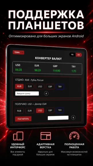 Скриншот 3/4