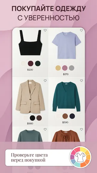 Скриншот 5/8