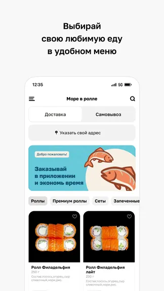 Скриншот 2/4