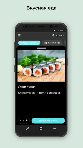 Скриншот 2/3