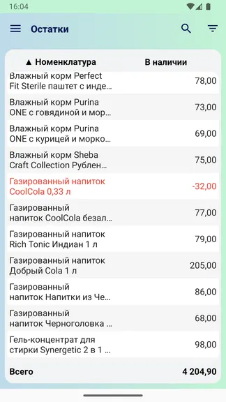 Скриншот 8/8