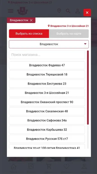 Скриншот 3/3