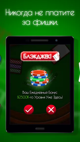 Скриншот 8/8