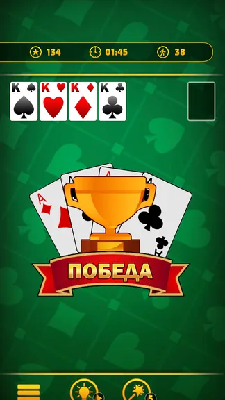 Скриншот 3/4