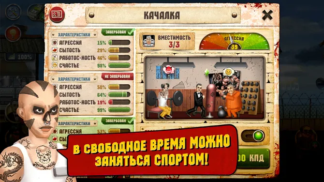 Скриншот 1/5