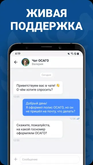 Скриншот 5/5