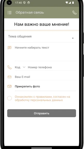 Скриншот 1/4