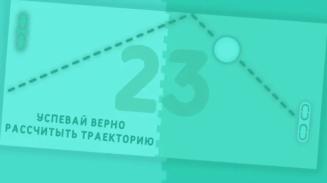 Скриншот 1/6