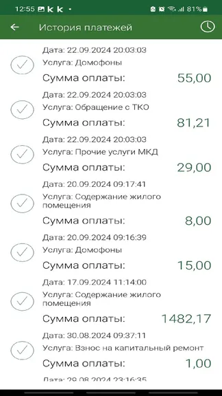 Скриншот 4/6