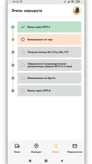 Скриншот 3/6