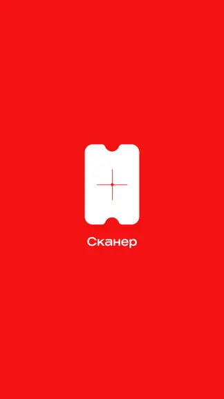 Скриншот 1/6