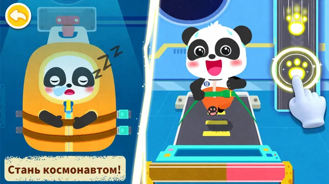 Скриншот 4/5