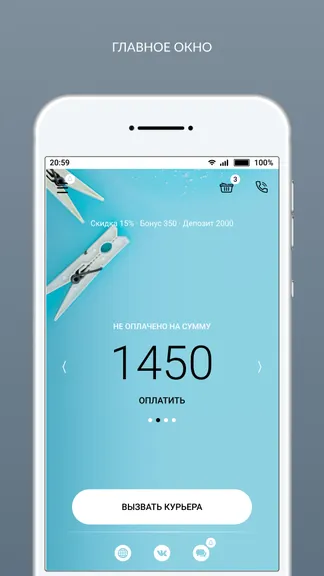 Скриншот 1/8