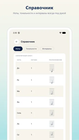 Скриншот 7/7