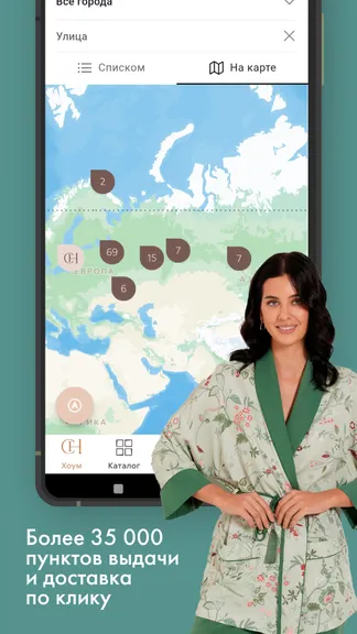 Скриншот 6/6