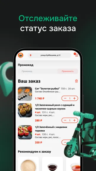 Скриншот 3/4