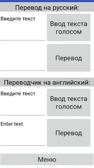 Скриншот 8/8