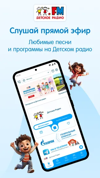 Скриншот 1/5